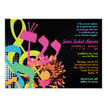 SOUND OF THE TORAH FLOWER Bat Mitzvah Invitation