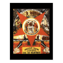 Soviet Post Card