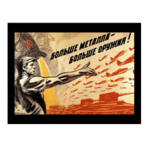 Soviet Post Card