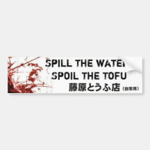 Spill the water bumper sticker