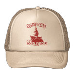 Spirit City - Wat Xieng Khuan, Vientiane, Laos Hat
