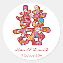 Spring Flower Chinese Wedding Seal / TQ / Gift / Round Stickers