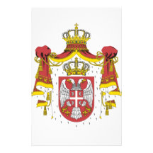 Srbija Grb -  Veliki / Serbian Coat of Arms - Big Custom Stationery