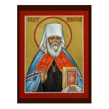 St. Innocent of Alaska Prayer Card Postcards