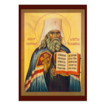 St. Innocent's C.O.S. Prayer Card Business Cards