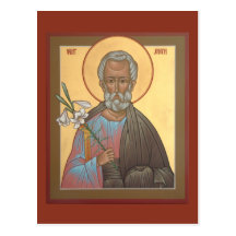 St. Joseph the Betrothed Prayer Card Post Card