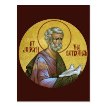 St. Joseph the Betrothed Prayer Card Post Cards