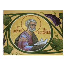 St. Joseph the Betrothed Prayer Card Postcard