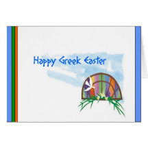 Stained Glass Greek Easter Card
