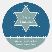 Star of David Hanukkah Gift Message Sticker