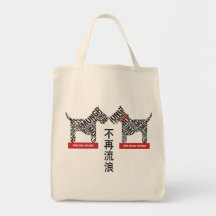 Stray No More Grocery Tote Bag