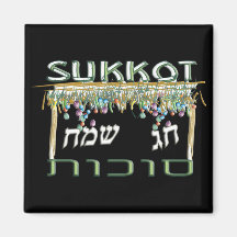 Sukkot Fridge Magnets