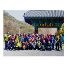 Sunday Morning Hiking Group Postcard