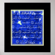 Surah Al Fatihah Quranic Islamic art Print
