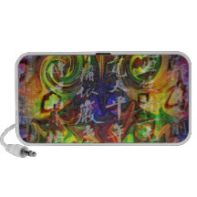 Swirly Face Travelling Speakers
