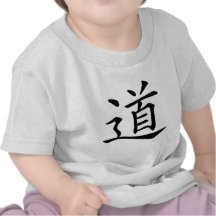 Tao or Dao is the Chinese Word for Way Path Route Tees