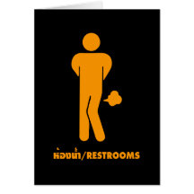 THAI FOOD CAN BE SPICY ⚠ Funny Sign : Restrooms ⚠ Greeting Cards