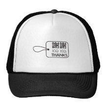 Thank you Tshirt Hat