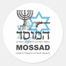 The Israeli Mossad Agency Sticker