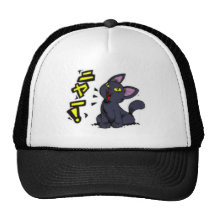 The Meow Cat Mesh Hat