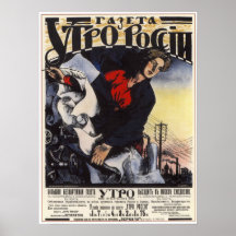 The newspaper "The Morning of Russia" 1900 Poster