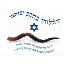 The Original Bless of Shofar - Psalms 150:3 Post Cards
