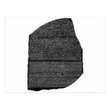 The Rosetta Stone Egyptian Granodiorite Stele Post Cards