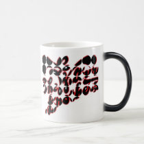 The Wilburn Brothers Morphing mug mugs
