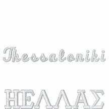 Thessaloniki Hellas Hoodie