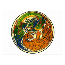 Tiger & Dragon Yin Yang Post Card