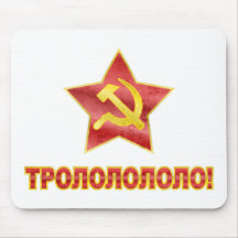 Trololo in Cyrillic Mousemat