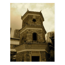 Tsui Sing Lau Pagoda Post Cards