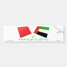 UAE & Dubai Flag Tiles Bumper Sticker