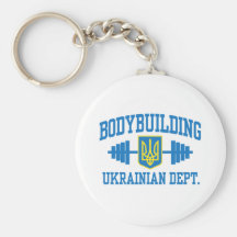 Ukrainian Bodybuilding Keychains