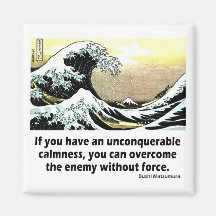 Unconquerable Calmness Refrigerator Magnets