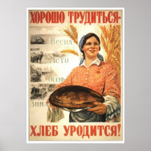 USSR CCCP Cold War Soviet Union Propaganda Posters
