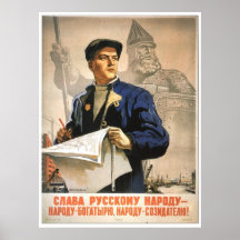 USSR CCCP Cold War Soviet Union Propaganda Posters