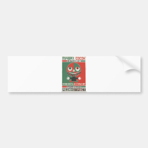 USSR CCCP Cold War Soviet Union Propaganda Posters Bumper Sticker