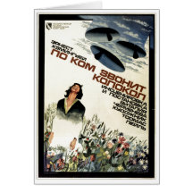 USSR CCCP Cold War Soviet Union Propaganda Posters Greeting Card