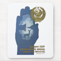 USSR CCCP Cold War Soviet Union Propaganda Posters Mousepad
