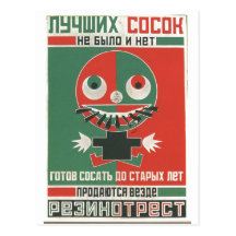 USSR CCCP Cold War Soviet Union Propaganda Posters Post Cards