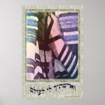 V'erastikh Li Poster