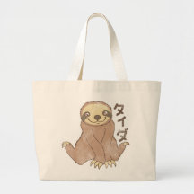 Vintage Kawaii Sloth Bags
