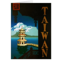 Vintage Travel Poster, Taiwan Pagoda Tiered Tower Cards