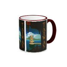 Vintage Travel Poster, Taiwan Pagoda Tiered Tower Coffee Mugs