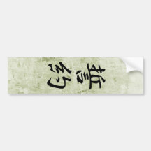 Vow - Seiyaku Bumper Stickers