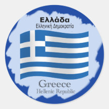 Wavy Greek Flag Sticker