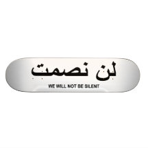 We Will Not Be Silent Quote in English and Arabic Skate Board Deck