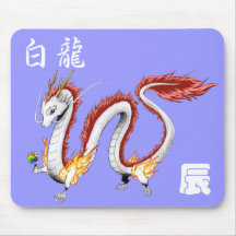 White Dragon -Mousepad- マウスパッド