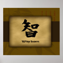 Wisdom Chinese Poster